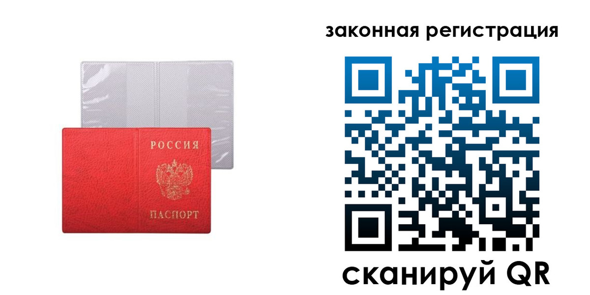 временная регистрация для школы в Азнакаево