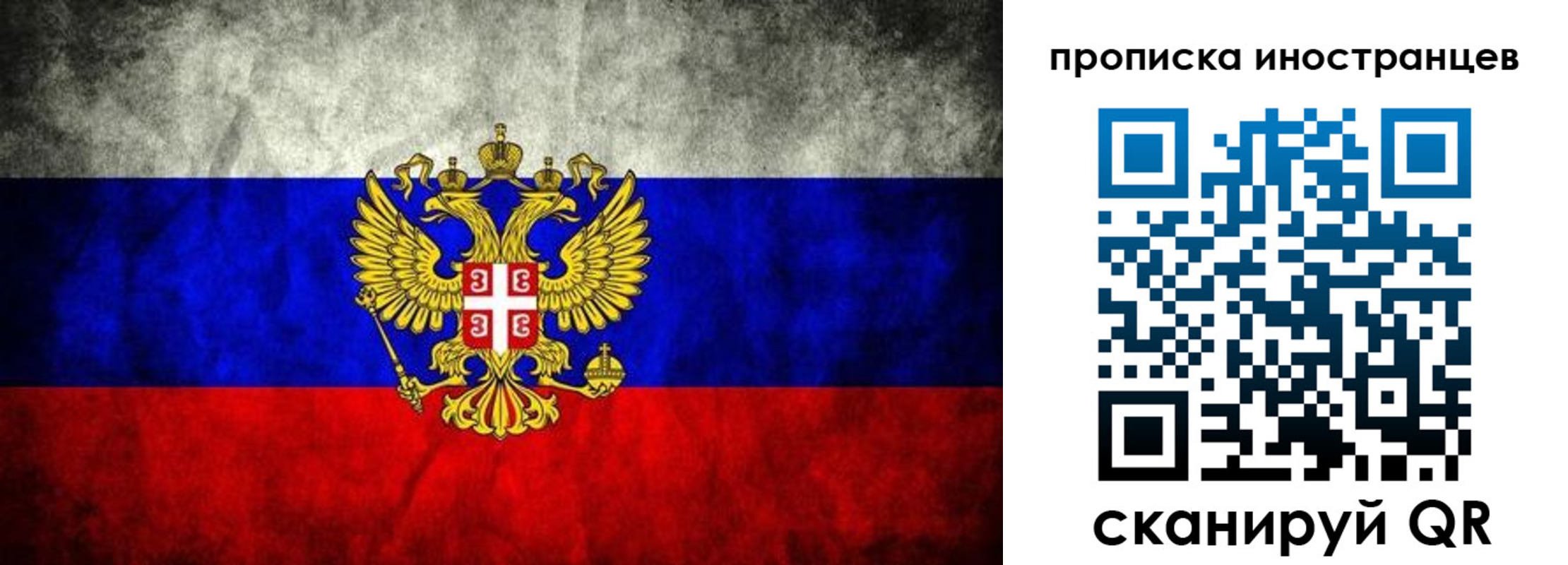 прописка иностранных граждан в Азнакаево