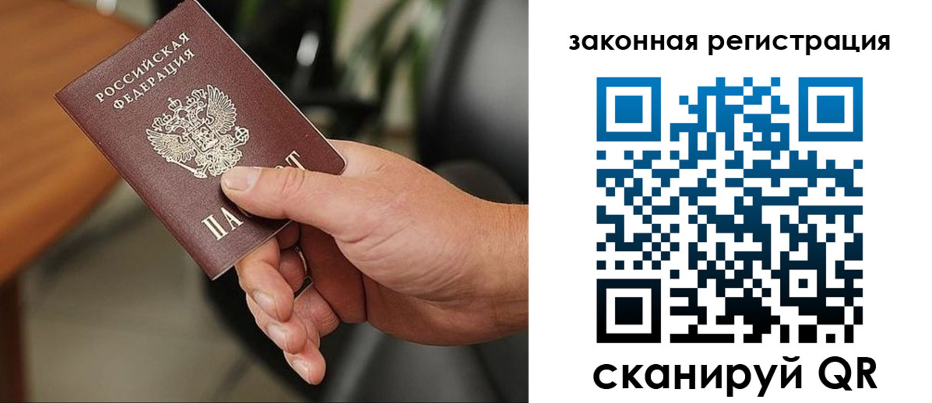 временная регистрация 2025 в Азнакаево