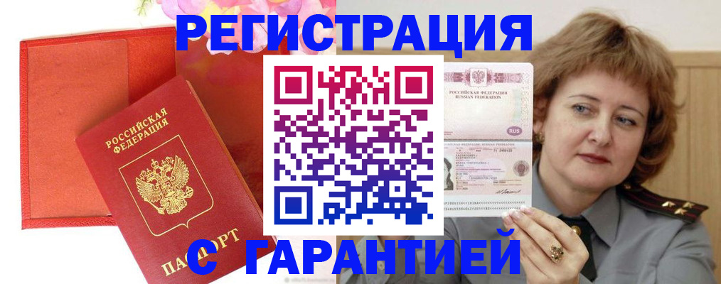 временная регистрация госуслуги в Азнакаево