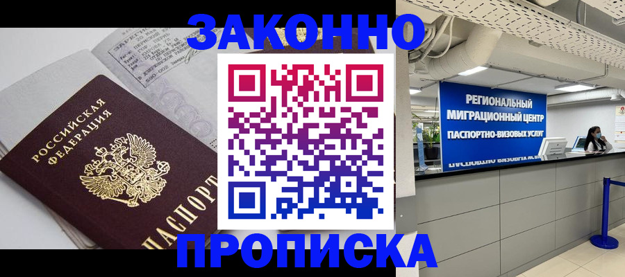 регистрация для школы в Азнакаево